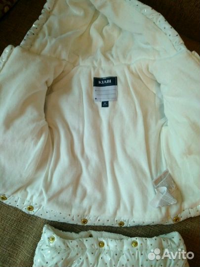 Костюм детский