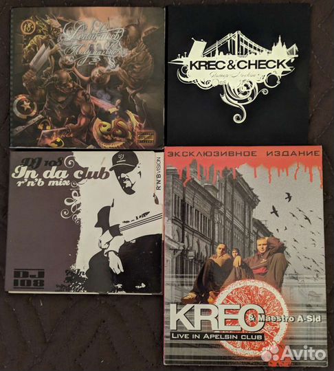 Русский Рэп CD