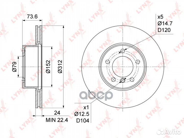 Диск тормозной перед BMW 1(F20/F21) 2.0D-2