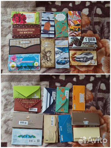 Открытка конверт