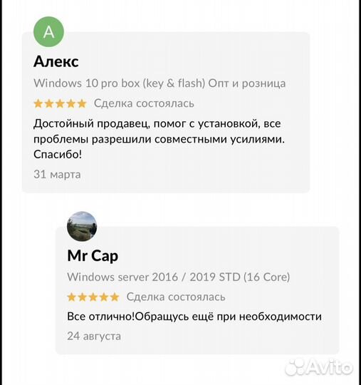 Windows 10 home / pro No DVD retail