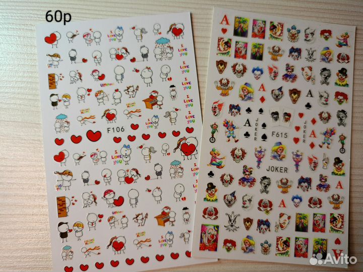 Товары для маникюра и дизайна ногтей