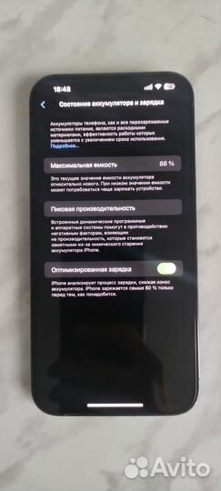 iPhone 13 Pro Max, 128 ГБ