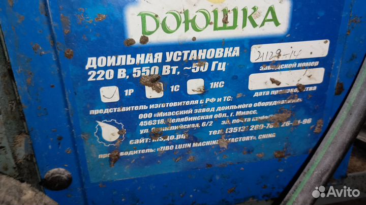 Доильный аппарат для коров Доюшка