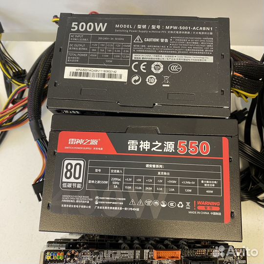 Неисправные комплектующие одним лотом