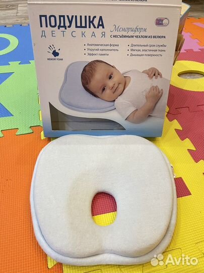 Подушка ортопедическая идеальное состояние