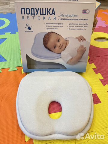 Подушка ортопедическая идеальное состояние