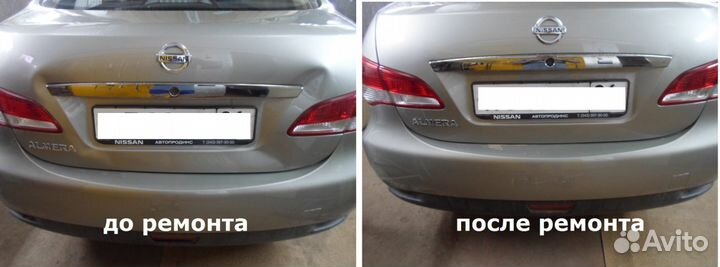 Профессиональное удаление вмятин без покраски