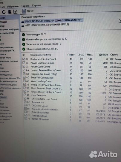 Мощный игровой ноутбук msi i7 gtx1050ti 17,3