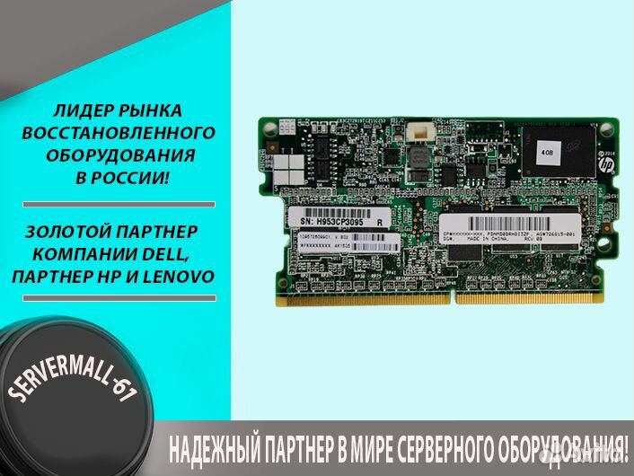 Память контроллера