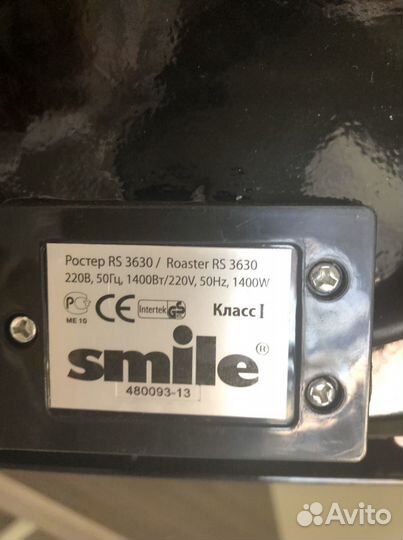 Бутербродница Smile Smile RS 3630 ростер