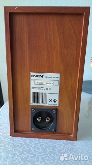 Колонки активные 2.0