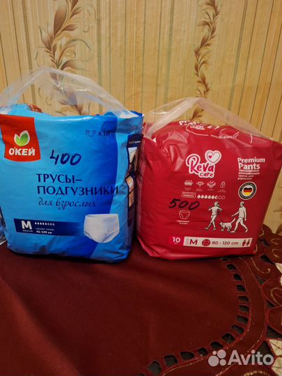 Памперсы трусы взрослые