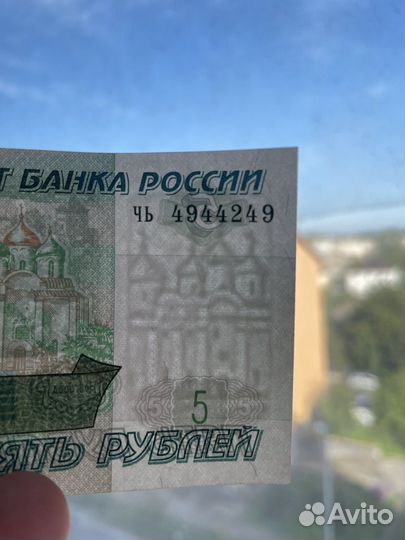 Купюра 5 рублей