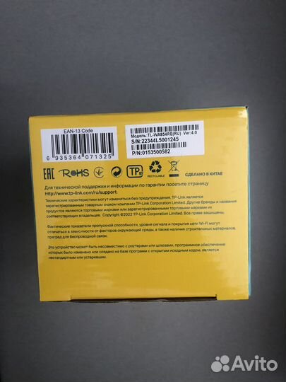 Усилитель wifi сигнала tp link