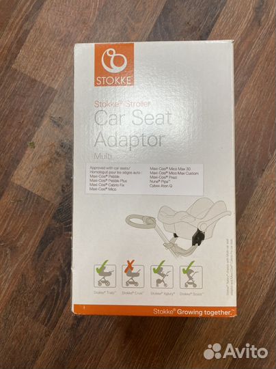 Адаптеры переходники к коляске stokke