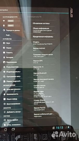 Планшет asus