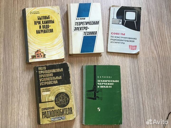 Охота, рыбалка, столяр, техника, черчение, радио