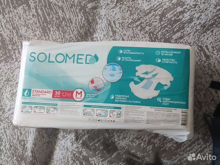 Памперсы для взрослых размер m по 30 штук