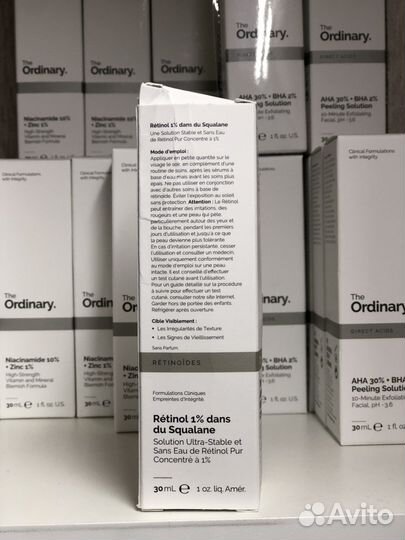 Сыворотка Retinol 1 The Ordinary