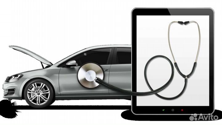 Выездная компьютерная диагностика автомобиля, авто