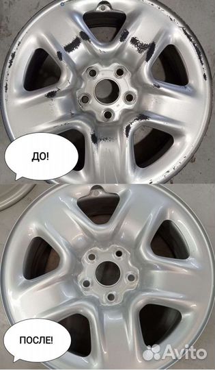 Ремонт и покраска дисков