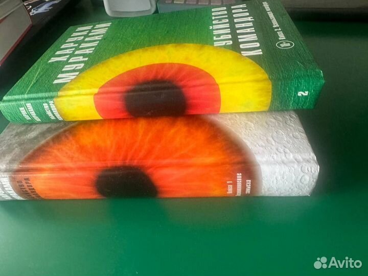 Харухи Мураками «Убийство командора»