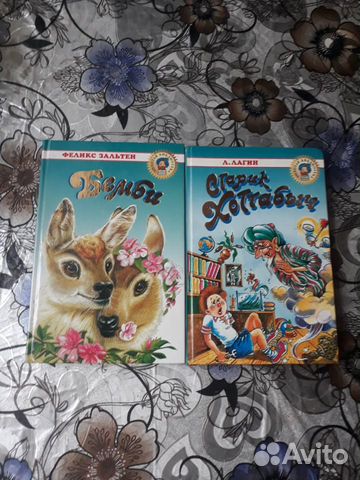 Книги для детей