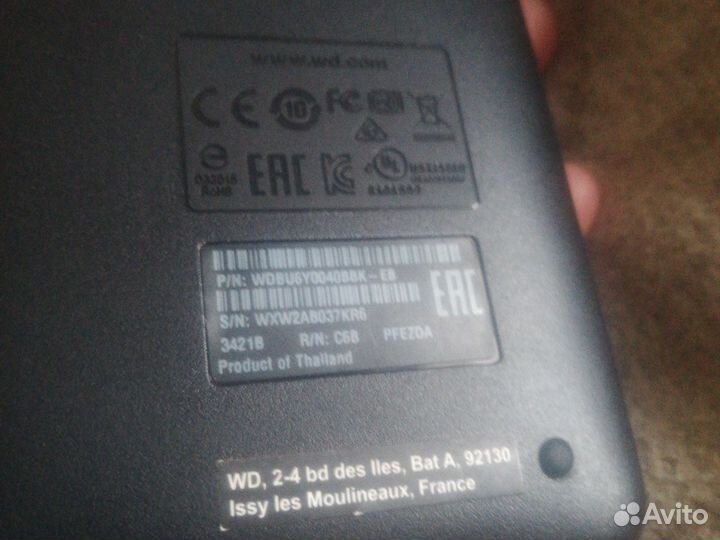 Переносной жёсткий диск