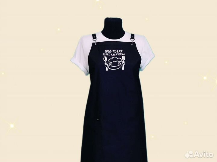 Фартук рабочий с логотипом