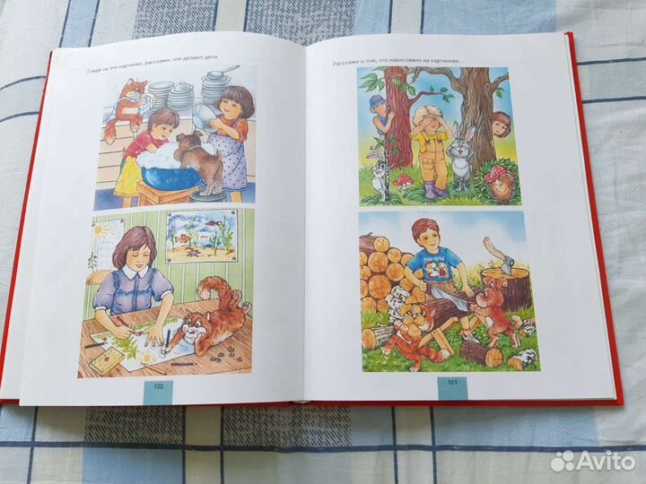 Книга на развитие интеллекта