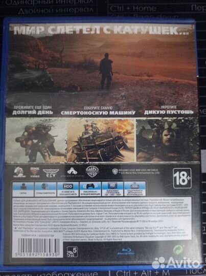 Игры для приставок ps4 бу