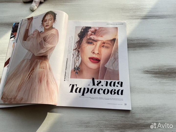 Журнал Космо Красота