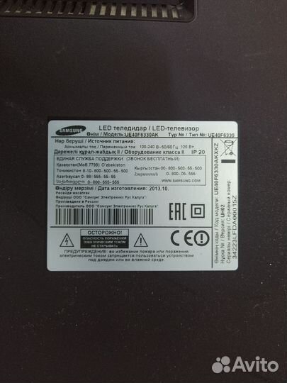 Телевизор smart TV 40
