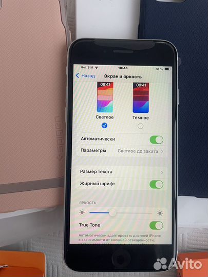 iPhone SE (2020), 256 ГБ