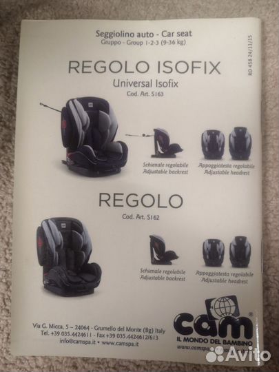 Детское автомобильное кресло от 9 до 18 кг