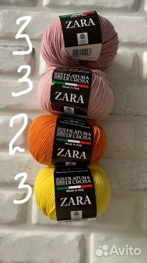 Пряжа для вязания