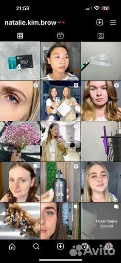 Мастер бровист