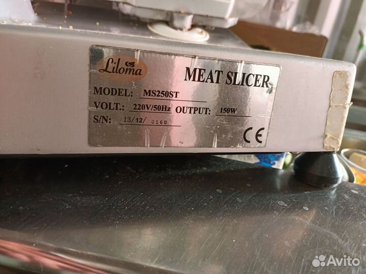 Cлайсер liloma MS 250 ST