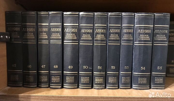 Ленин Собрание сочинений