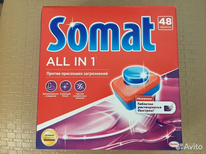 Таблетки для посудомоечных машин