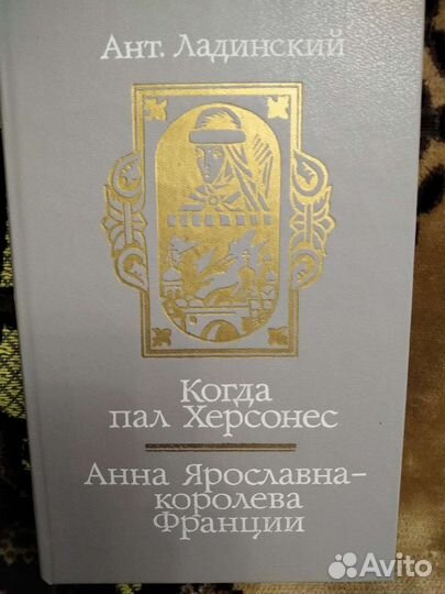 Исторический роман