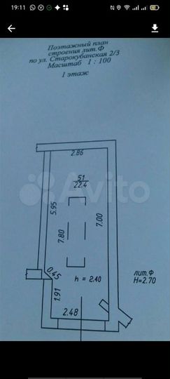 Гараж, > 30 м²