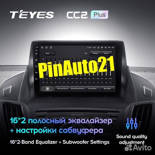 Магнитола Ford Kuga 2