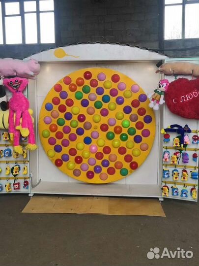 Аттракцион Лопни шарик