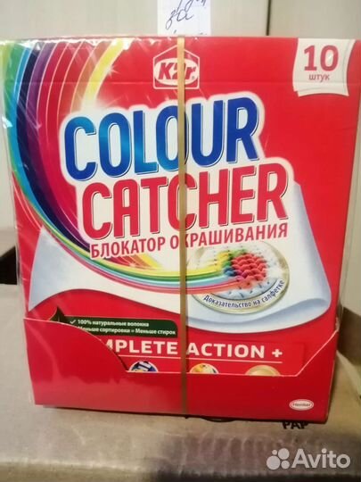 Бытовая химия