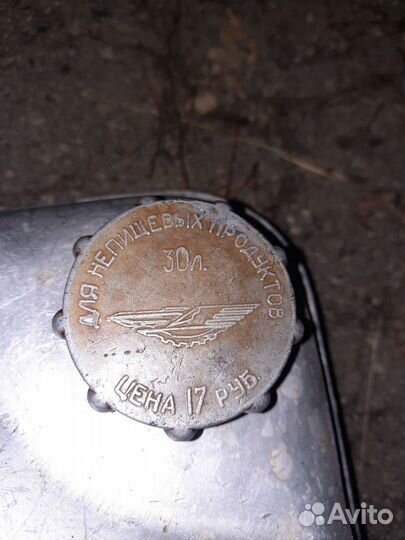 Канистры для топлива