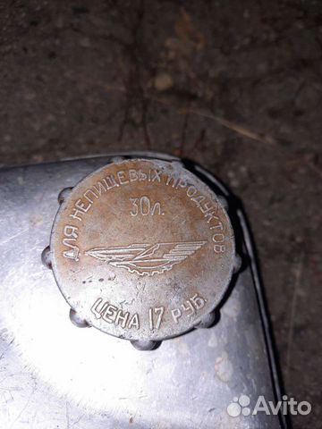 Канистры для топлива