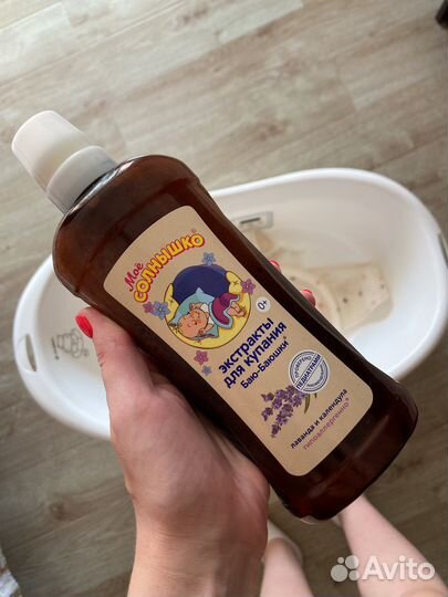 Ванночка для купания