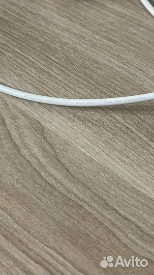 Кабель для зарядки iPhone